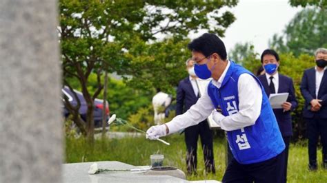 심덕섭 고창군수 후보 충혼탑 참배와 함께 선대위 출정식 파이낸셜뉴스