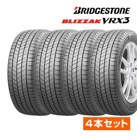 2024年製 ブリヂストン ブリザック Blizzak Vrx3 195 65r15 91q スタッドレスタイヤ 4本セット Vrx3 195 65r15 4set