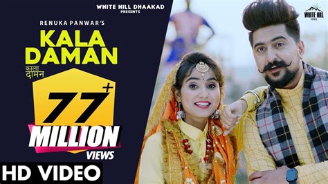 KALA DAMAN Official Video Renuka Panwar Kay D New Haryanvi Songs