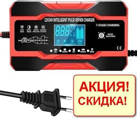 Импульсное зарядное устройство 12/24v 10A Зарядка для аккумулятора: 649 ...