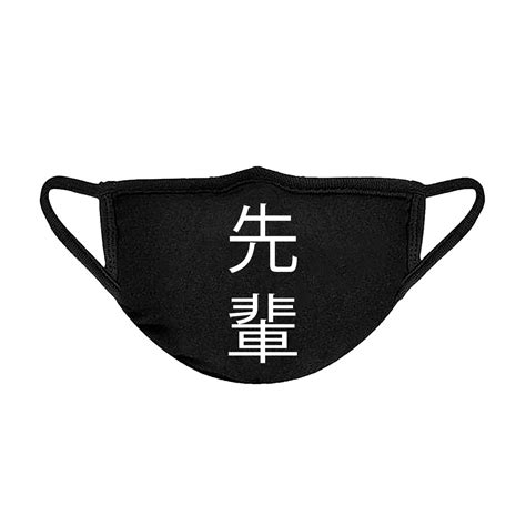 Senpai Kanji Unisex Face Mask Indica Plateau