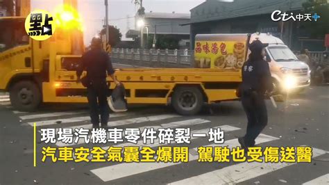 【社會熱門新聞】醉男高速酒駕撞車 機車雙載夫妻亡 中天社會頻道 Youtube