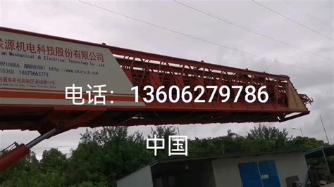 60米长履带式混凝土布料机全景图，电机输出功率264kw，上料皮带和布料皮带采用液压马达驱动。 电子发烧友网