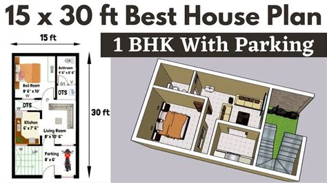 15x30 House Plan 15x30 House Design 450 Sq Ft Ghar Ka Naksha 15 X 30 House 3d Animation