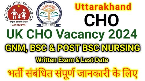 Uk Cho Vacancy Uttarakhand Cho Recruitment Gnm Bsc