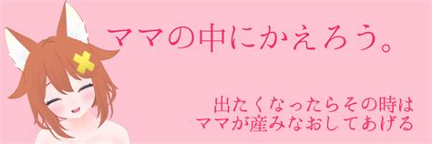 【実演胎内回帰】ママの中におかえりなさい【両耳舐め手コキ】 Tunacan Dlsite 同人 R18