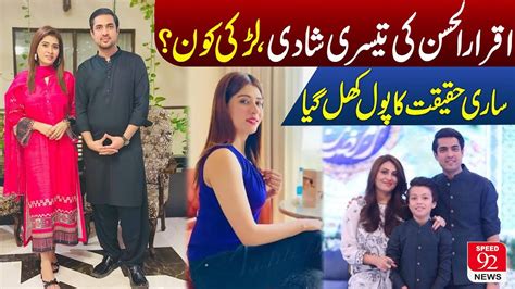 Iqrar Ul Hassan Marries Anchor Aroosa Khan For Third Time Speed News