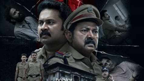 Kerala Crime Files OTT Release Date When Where To Watch Review