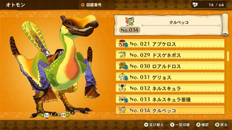 『モンスターハンター ストーリーズ』リマスター版を先行プレイ＆開発者インタビュー！日本語ボイス実装やグラフィック向上などで決定版な仕上がりに