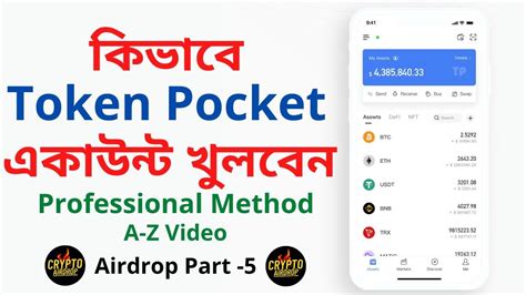 How To Create Token Pocket Wallet Tokenpocket Wallet Create Crypto