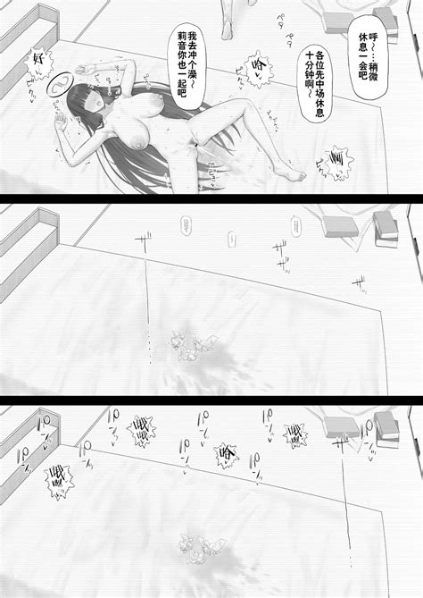 Kore ga Otona no Shazai Jutsu 此乃大人的道歉方式 Page nhentai hentai doujinshi and manga