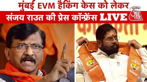 Live Shiv Sena Ubt Leader Sanjay Raut Addresses Press Conference