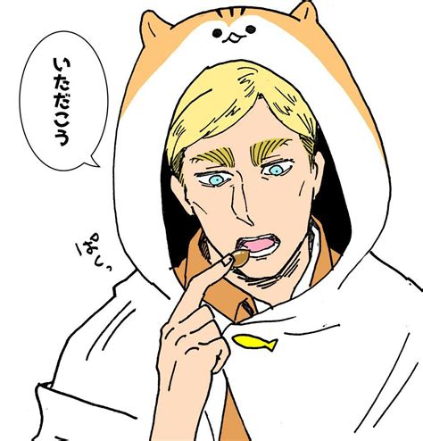 Erwin Fanart Cute