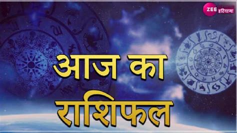 Aaj Ka Love Rashifal Bhavishyafal Saturday Horoscope Religion Good Days These Zodiac Signs Nchr