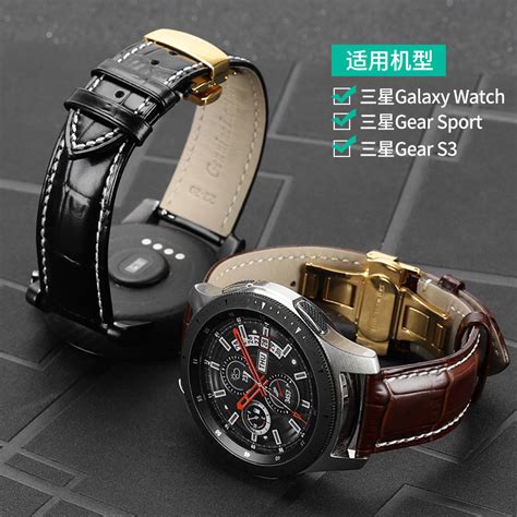 适用三星智能手表galaxy Watch 4246mm表带gear S3s4s2替换带sport头层真皮active12商务时尚个性通用