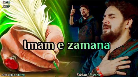 Imam E Zamana A S Farhan Ali Waris Whatsappstatus Shaban