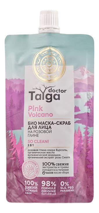 Био маска скраб для лица на розовой глине Natura Siberica Doctor Taiga