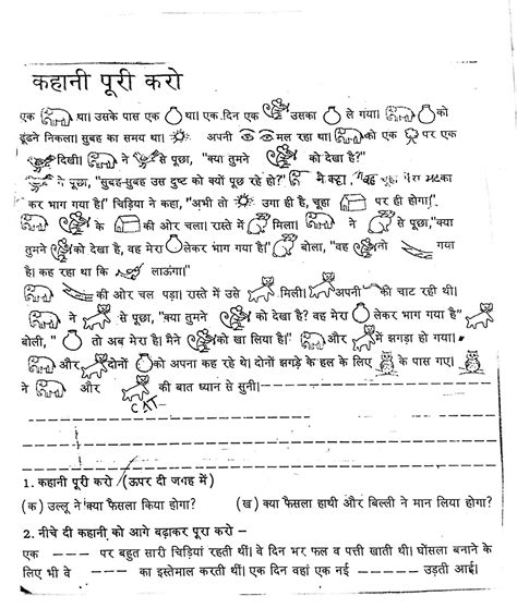 Hindi Grammar Work Sheet Collection For Classes 56 7 And 8 Completing