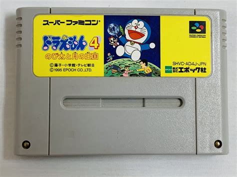 【傷や汚れあり】sfc ドラえもん4 のび太と月の王国 スーパーファミコンの落札情報詳細 ヤフオク落札価格検索 オークフリー