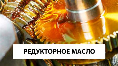 Масла и технические жидкости - btmoil.by