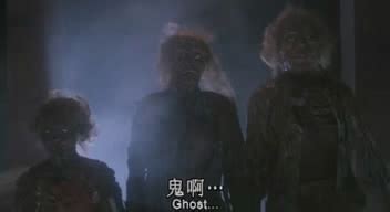 Sex Beyond the Grave Fung lau yuen gwai 1984 Yakuza Filmes Pagodája