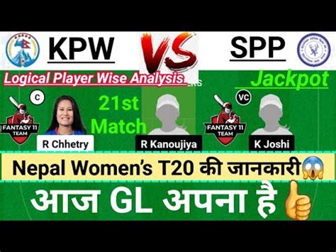 Kpw Vs Spp Dream Prediction Nepal Womens T Kpw Vs Spp Kpw Vs