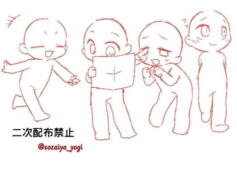 Pin by MASO on Drawing stuff | Chibi body, Chibi drawings, Drawing poses