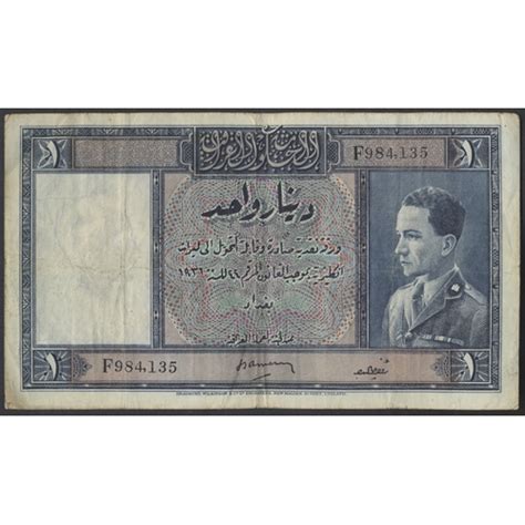 Iraq L S Amery Raouf Al Chadirchi Dinar F Fine