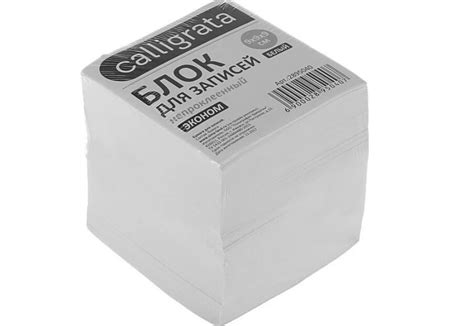 Блок бумаги для записей 9x9x9 см Calligrata, цвет белый купить в ...