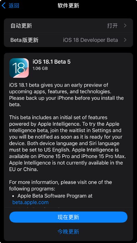 苹果ios 181开发者预览版beta 5发布：控制中心支持还原默认布局 Apple Iphone Cnbetacom