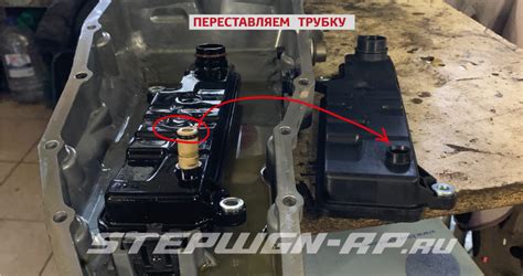 Замена масла в вариаторе Stepwgn rp — Honda Stepwgn (5G), 1,5 л, 2016 ...