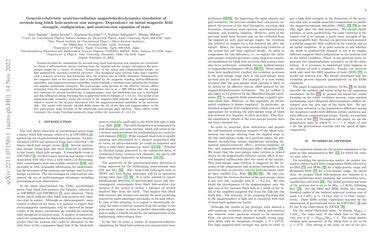 General-relativistic neutrino-radiation magnetohydrodynamics simulation of seconds-long black ...