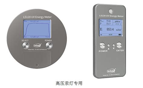 林上uv能量测试仪怎么选型