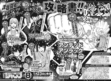 Shonen Jump News On Twitter Weekly Shonen Jump Issue 8 Preview