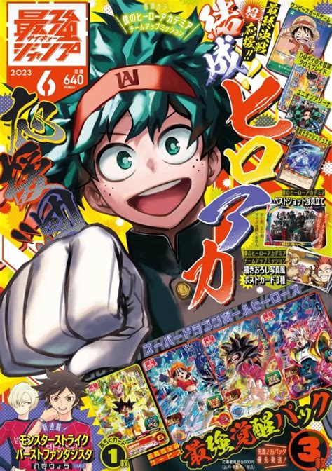 Capa Manga Boku No Hero Academia Volume 30 Revelada Artofit