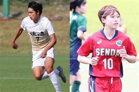 全日本大学選抜チームに男女サッカー部から1名ずつが選出！！ トピックス 仙スポ‐仙台大学スポーツサイト