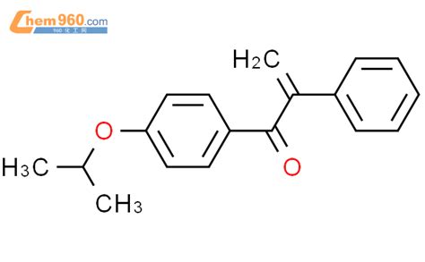 69342 31 0 2 Propen 1 one 1 4 1 methylethoxy phenyl 2 phenyl CAS号