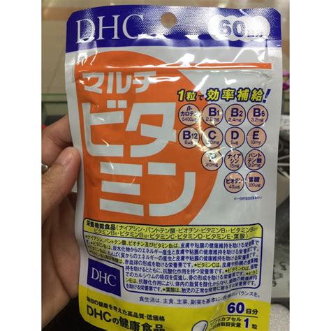 Genuine Dhc Japan Japan Days Multivitamin Shopee Malaysia