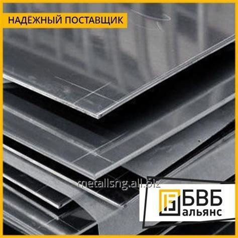 Magnesium Sheet 2 Mm Ma 2 1 Bvb Alyans Too Allbiz