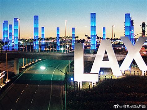 洛杉矶国际机场 LAX 是世界第四大繁忙的国际机场