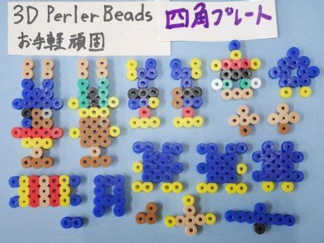 Pin By Moran Porat On Diy Perler Bead Crafts Pearl Beads