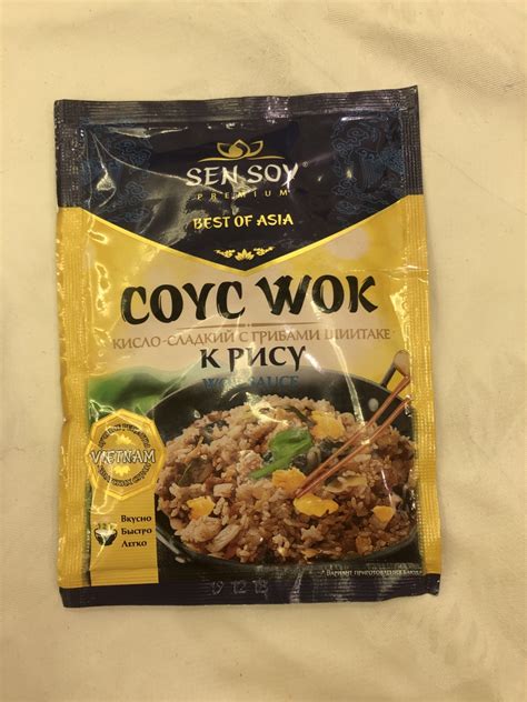 Соус Sen Soy / Сэн Сой WOK кисло-сладкий с грибами шиитаке к рису | отзывы