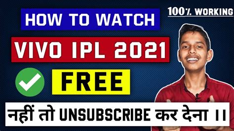 IPL Kaise Dekhe Free Mein 2021 IPL 2021 Free Mein Kaise Dekhe IPL