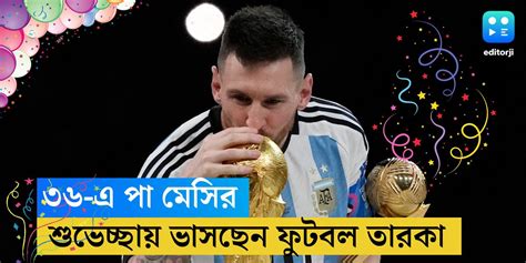 Lionel Messi Turns 36 On Saturday World Wishes Argentinaʼs Captain Lionel Messiʼs Birthday