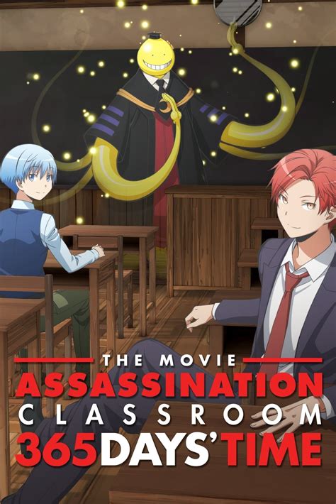 Assassination Classroom The Movie 365 Days Time 2016 Posters