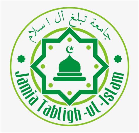 Logo Design By R - Islamic Education Logo Design PNG Image ...