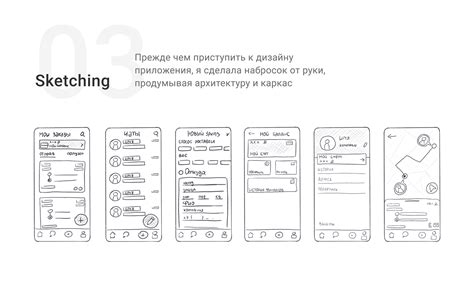 Мобильное приложение B2B :: Behance