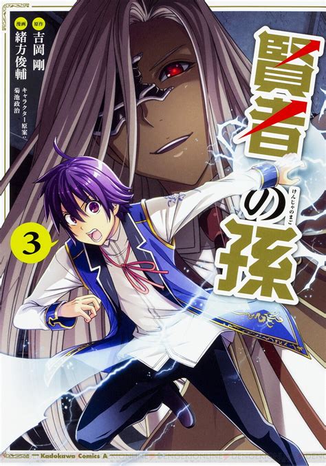 ＜画像44＞「またオレ何かやっちゃいました？」が小説だとどうなってるか知ってる？ 漫画『賢者の孫』を21巻まで気軽に読む方法【おすすめサブ