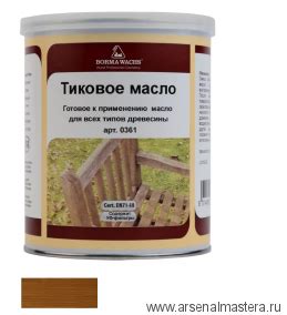 ХИТ! Воск античный Antik Wax 500 мл прозрачный Borma Wachs 3411