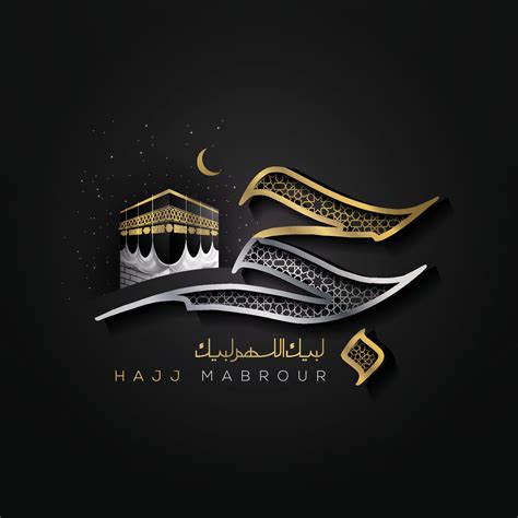 Hajj Mabrour Greeting Islamic Floral Pattern Background Vector Design